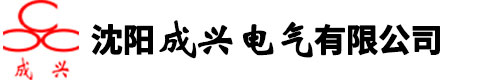 沈陽(yáng)奧格電子技術(shù)有限公司